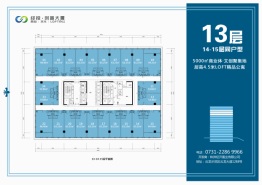 北斗大厦1室1厅1卫建面54.86㎡