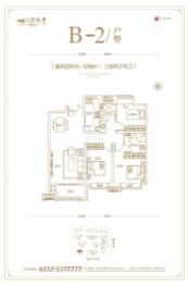 嘉洲 清水湾3室2厅2卫建面123.00㎡