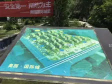 华岩新城 奥园国际城B区三房71万