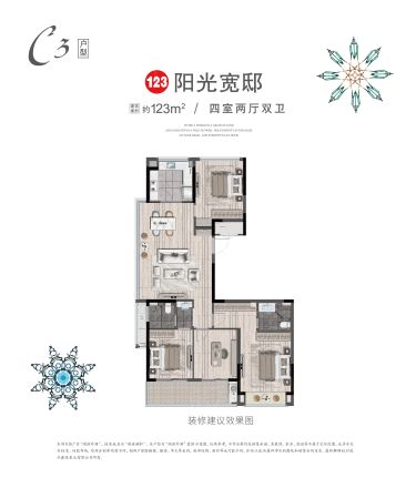 湖滨外滩别墅户型图