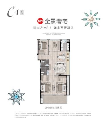 湖滨外滩别墅户型图