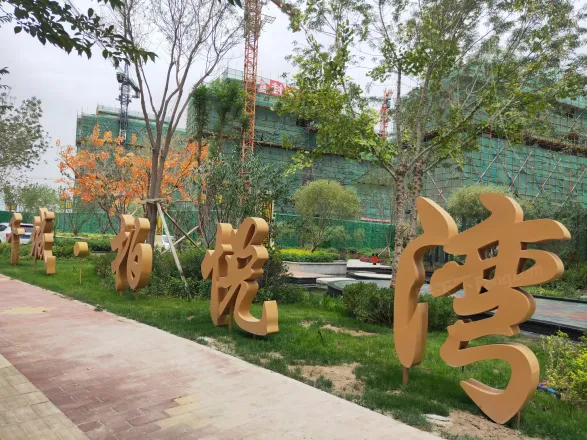 千城·柏悦湾二期