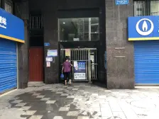 捡趴活!谢家湾精装一房 45 颗