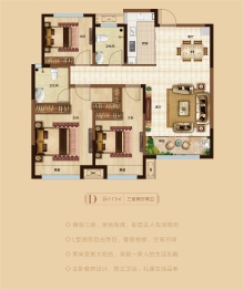 置地清苑3室2厅1厨2卫建面117.00㎡