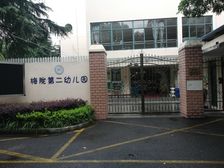 梅陇五村新出精装电梯房近15号**诚心出售看中可谈
