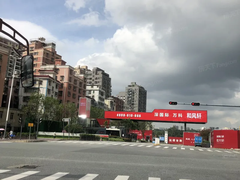 深国际万科和风轩怎么样,好不好_深国际万科和风轩评价-深圳房天下