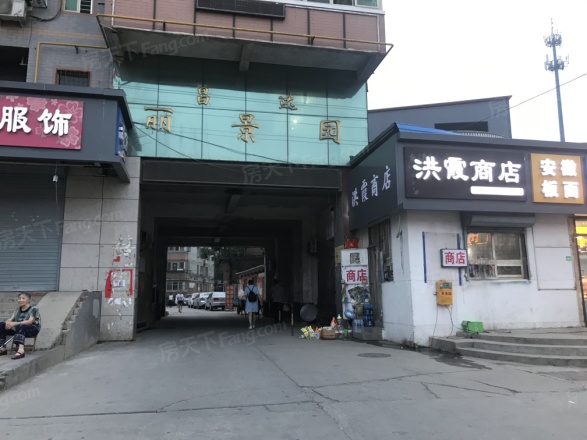 【石家庄丽景园小区,二手房,租房】