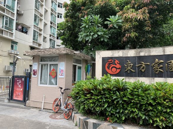 东方家园商住楼实景图