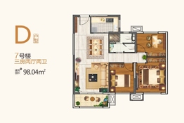 奥山星城3室2厅1厨2卫建面98.04㎡