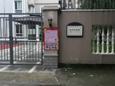 **·梅陇十一村·3室·0厅