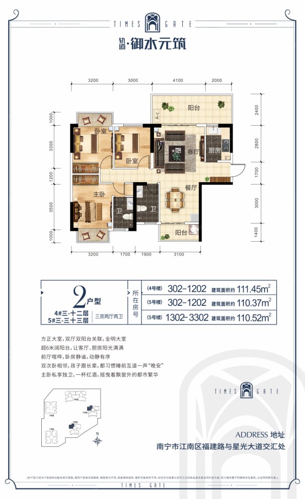 户型图1/2