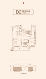 建发玺院3室2厅1厨2卫建面89.00㎡