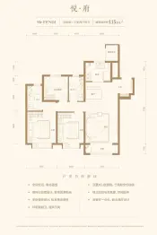 运河文化城-1883室2厅1厨2卫建面115.0㎡
