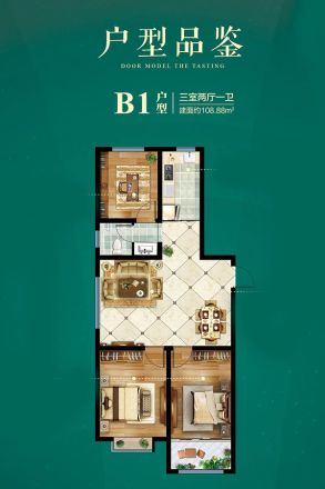 华安翡翠名郡户型图