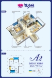 翔华花屿城A2户型