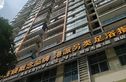 城市杰座实景图