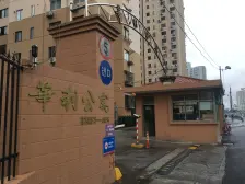 华利公寓 2室1厅 南