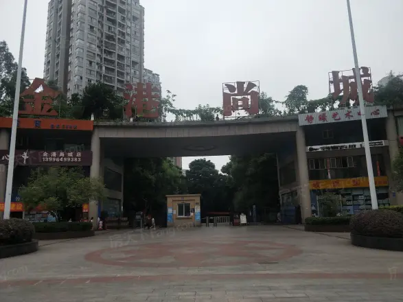 渝安金港尚城实景图