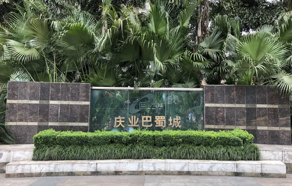 房源图片