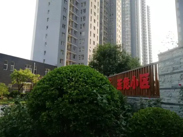西部枫景实景图