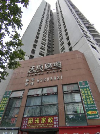东圃广场实景图