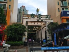 雍华庭 2室1厅 南