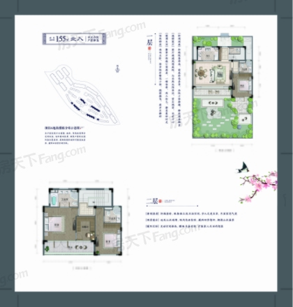 华鸿蓝城春风楠溪