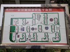 鲁谷·远洋沁山水·阳光大两居正对花园