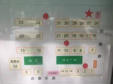 商品房,带一层阁楼,19号线+1号线+3号线