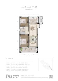 华鸿蓝城春风楠溪2室2厅1厨1卫建面89.00㎡