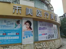 地铁口物业,方正大四房,装修保养好,业主诚意出售