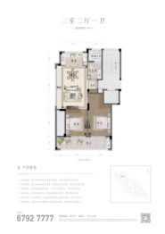 华鸿蓝城春风楠溪2室2厅1厨1卫建面89.00㎡