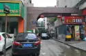 华淮小区实景图