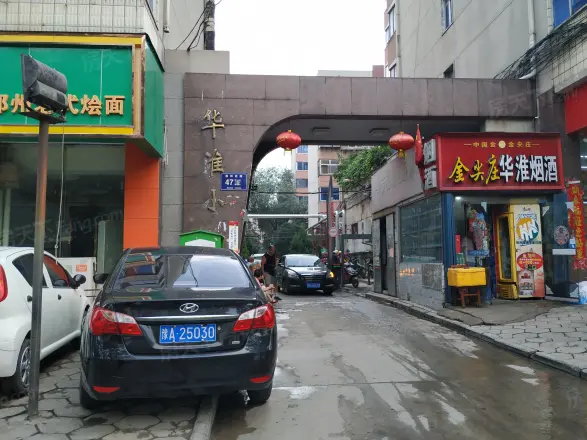 华淮小区实景图