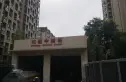 星汇兰亭实景图