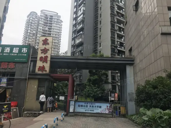 东方明珠