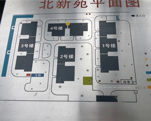 北新苑2室2厅南