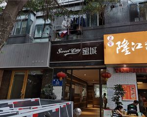 蜜城(望平街) 1室1厅 东