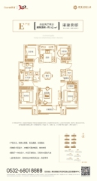 世茂公园美地4室2厅1厨2卫建面142.00㎡