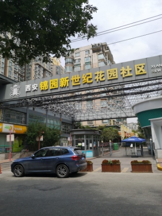 锦园新世纪实景图