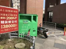 (新挂盘 电梯大两房 小区中芯位置)诚芯卖