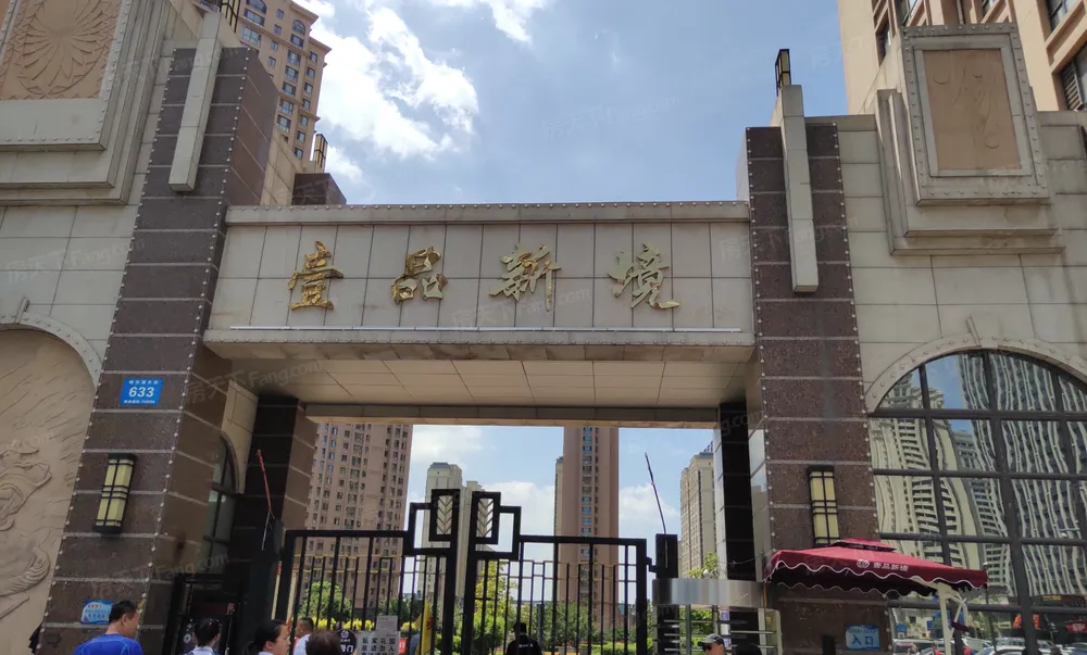 《骄阳安心房—五大保障》哈西万达商圈壹品新境继红房