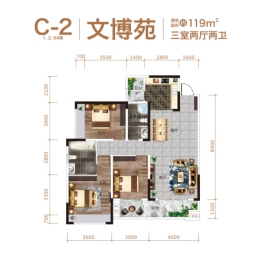 清鸥·教育天地3室2厅1厨2卫建面119.00㎡