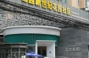 锦园新世纪实景图