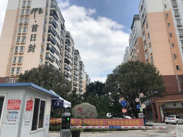 印象首日封实景图