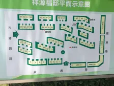 毛坯房无装修低总价南北通透全明户型大阳台