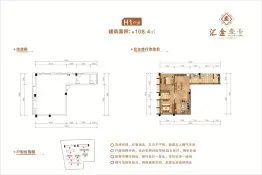 汇金壹号2室2厅1厨1卫建面108.40㎡