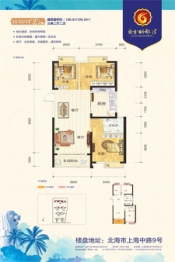 东方明都三期3室2厅1厨2卫建面109.34㎡