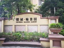 洋房一楼带院子,院子大而方正,拎包入住。