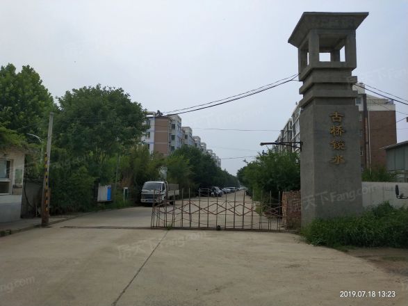古桥镜水实景图